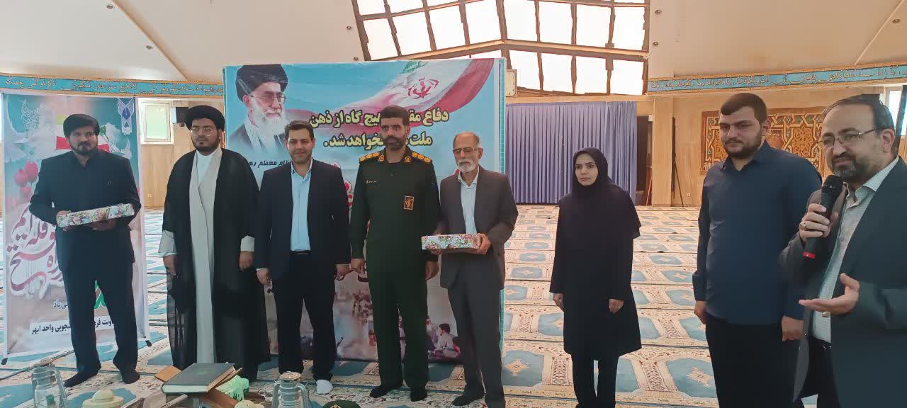 برگزاری مراسم عطر افشانی و میثاق با شهدای گمنام در دانشگاه آزاد اسلامی واحد ابهر