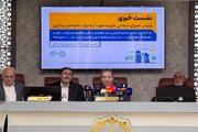 «مودت اجتماعی در شهرها» محور هشتادمین اجلاس مجمع مشورتی رؤسای شوراهای اسلامی در اردبیل