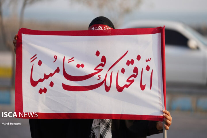 طنین اقتدار در ساحل خلیج فارس