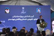 پروژه ۷ هزار میلیارد تومانی «نوا» در اردبیل کلنگ‌زنی شد