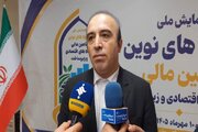 تفاهم‌نامه‌های تأمین مالی تولید و زیرساخت در اردبیل رونمایی شد