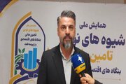 توسعه روش‌های نوین تأمین مالی، مسیر تقویت بنگاه‌های اقتصادی را هموار می‌کند