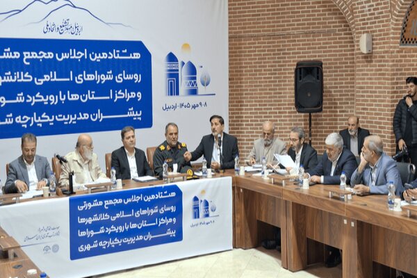 راهکار شهردار اردبیل برای عبور از بحران‌های مالی؛ از تهاتر املاک تا واگذاری مدیریت مولدسازی