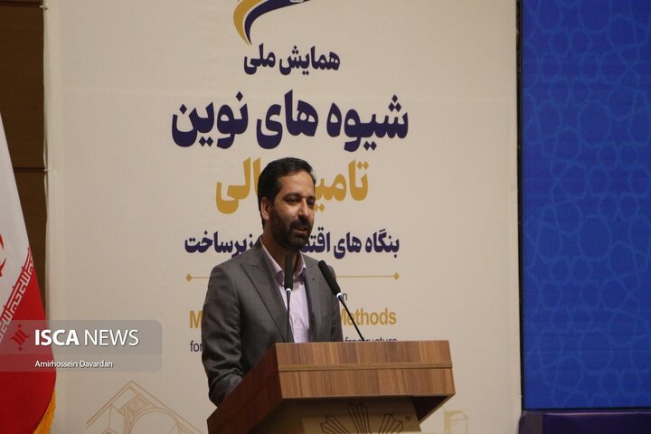 سفر رییس کل بانک مرکزی ایران به اردبیل