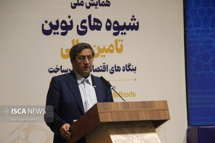 سفر رییس کل بانک مرکزی ایران به اردبیل