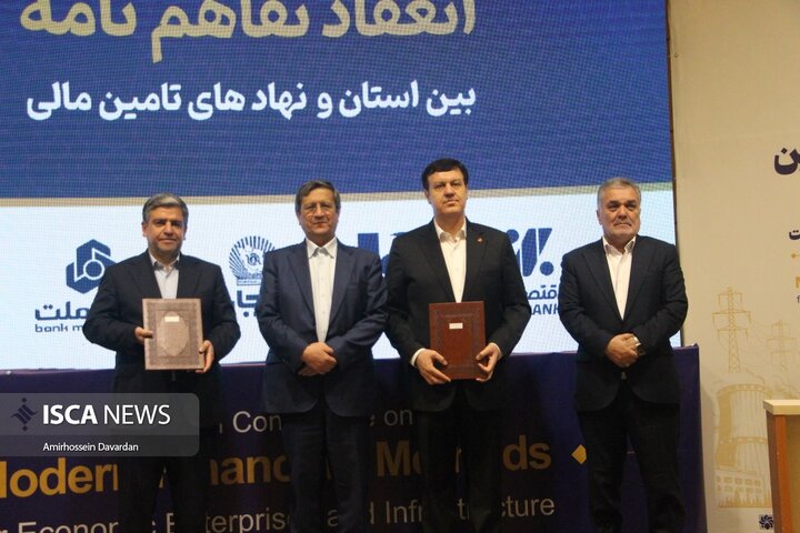 سفر رییس کل بانک مرکزی ایران به اردبیل