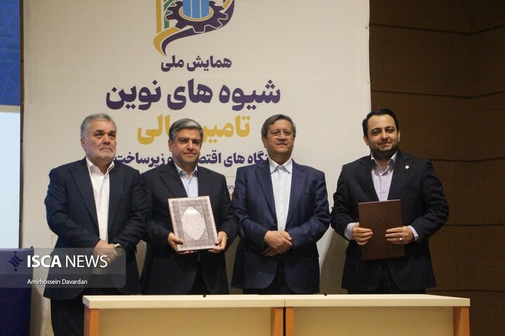 سفر رییس کل بانک مرکزی ایران به اردبیل