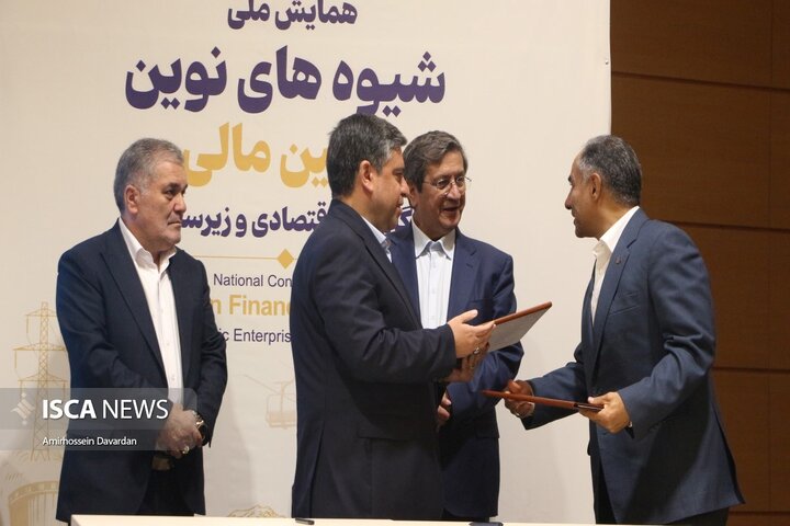 سفر رییس کل بانک مرکزی ایران به اردبیل