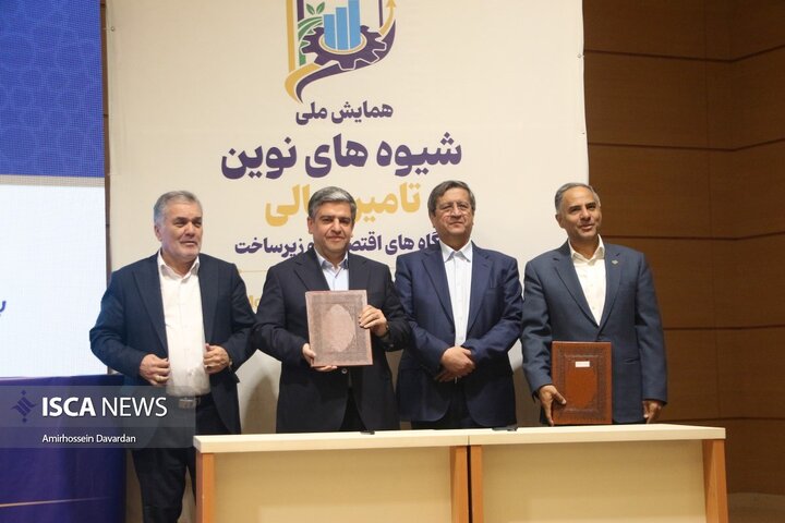 سفر رییس کل بانک مرکزی ایران به اردبیل