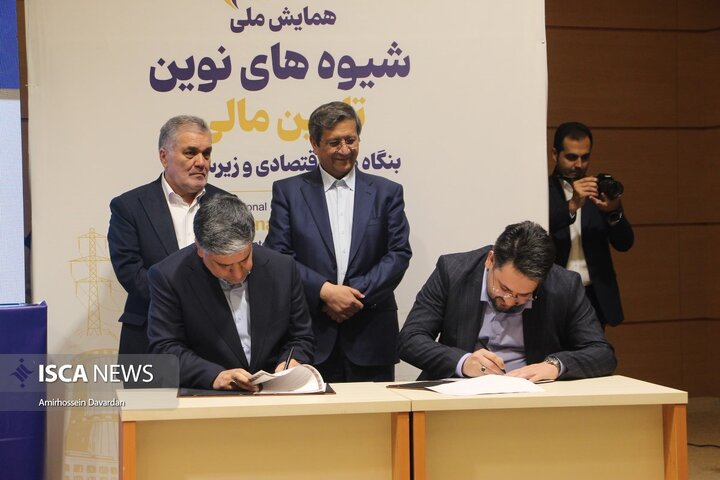 سفر رییس کل بانک مرکزی ایران به اردبیل