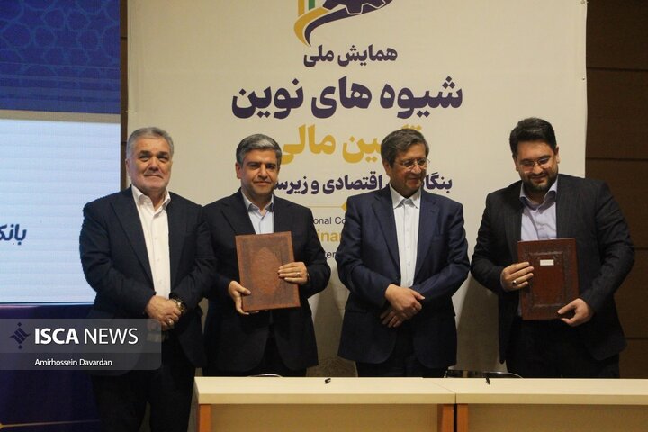 سفر رییس کل بانک مرکزی ایران به اردبیل