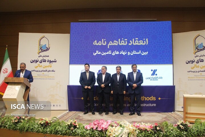 سفر رییس کل بانک مرکزی ایران به اردبیل