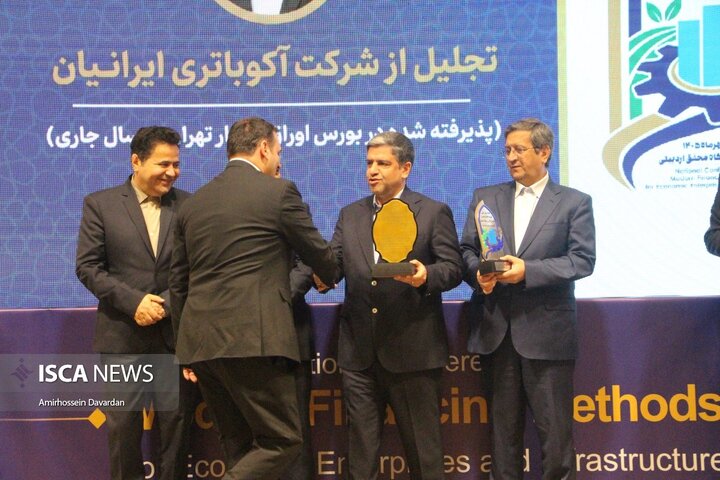سفر رییس کل بانک مرکزی ایران به اردبیل