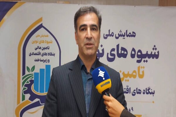 تأمین مالی، یکی از موانع اصلی توسعه بخش خصوصی در اردبیل است