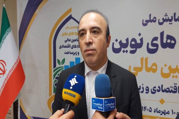 تفاهم‌نامه‌های تأمین مالی تولید و زیرساخت در اردبیل رونمایی شد