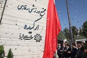 سهم ویژه بانوان شیرازی از نودمین رویداد جهش عمرانی؛ گامی برای توسعه تندرستی و نشاط اجتماعی