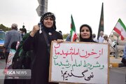 رژه جان فدایان اصفهان