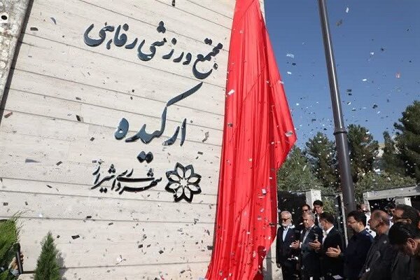 سهم ویژه بانوان شیرازی از نودمین رویداد جهش عمرانی؛ گامی برای توسعه تندرستی و نشاط اجتماعی