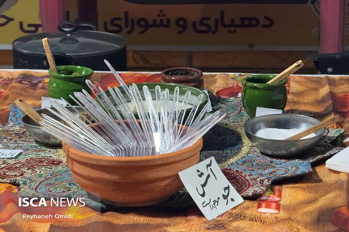 کاشان ـ نمایشگاه