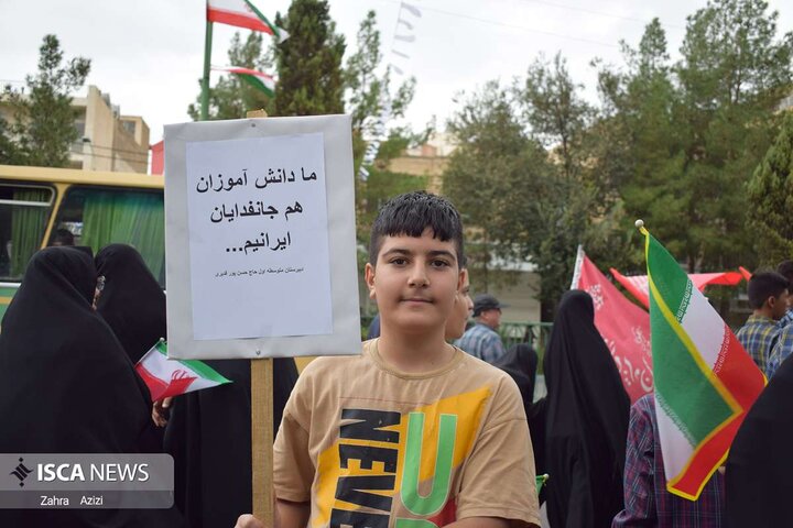 جان فدایان اصفهان