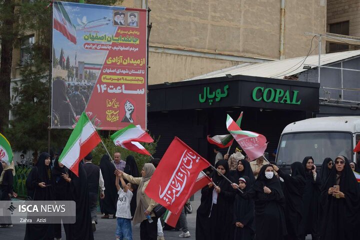 جان فدایان اصفهان