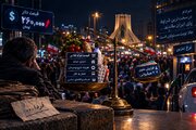 مردم پای ایران ماندند؛ مسئولان برای سفره مردم چه کرده‌اند؟