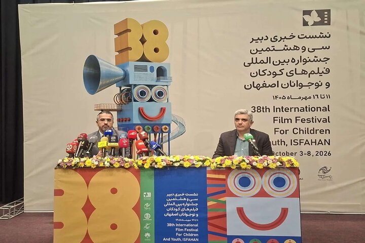 اصفهان همچنان میزبان جشنواره جهانی فیلم کودک است