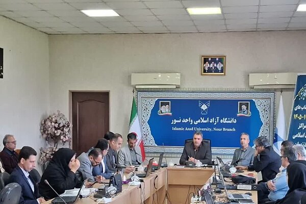 گردهمایی بستن حساب‌های سال مالی ۱۴۰۴-۱۴۰۵ دانشگاه آزاد اسلامی مازندران در واحد نور برگزار شد