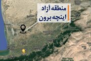 اینچه‌برون گلستان در مسیر جهش صنعتی و لجستیکی