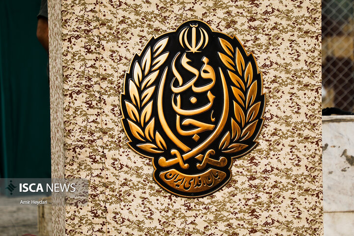 جان فدا
