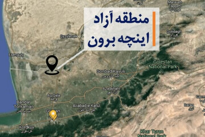 اینچه‌برون گلستان در مسیر جهش صنعتی و لجستیکی
