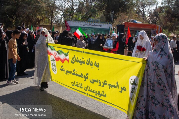 همایش 40 هزار نفری جانفدا کاشان