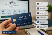 اتصال ۳۰۰ هزار دانشجو و ۵۰۰ مرکز خدماتی در فاز اول ردا کارت