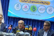 حبیبا: «ردا کارت» برای ایجاد عدالت رفاهی در آموزش عالی است