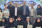 برگزاری جشنواره قرآنی باران وحی در لرستان