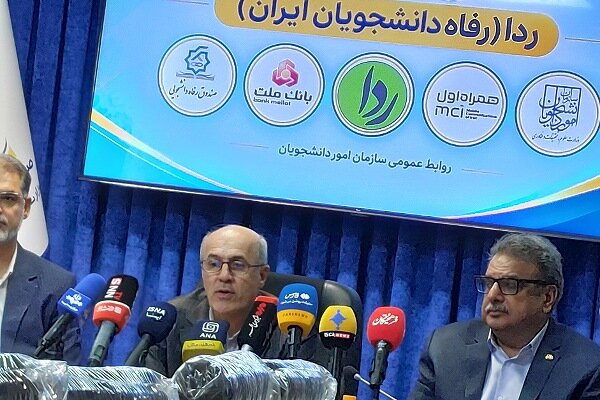 حبیبا: «ردا کارت» برای ایجاد عدالت رفاهی در آموزش عالی است