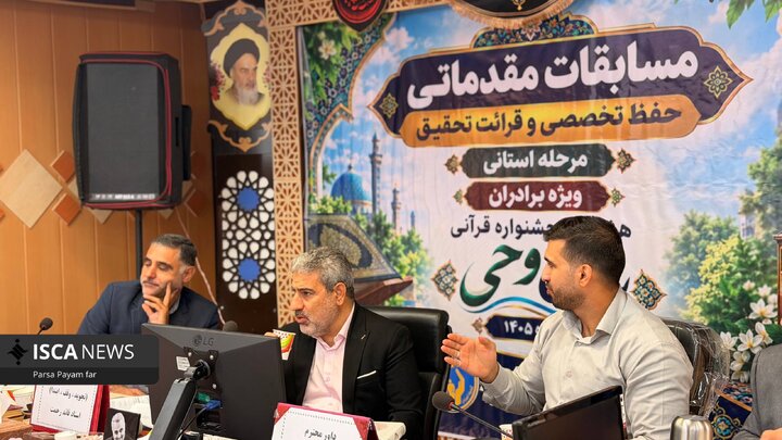 جشنواره