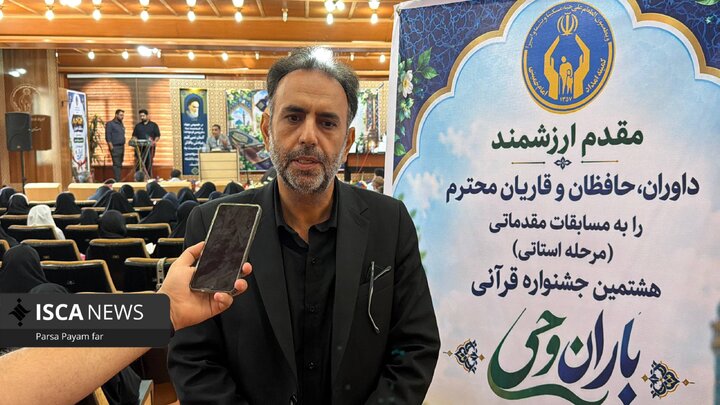 جشنواره