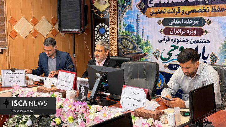 جشنواره
