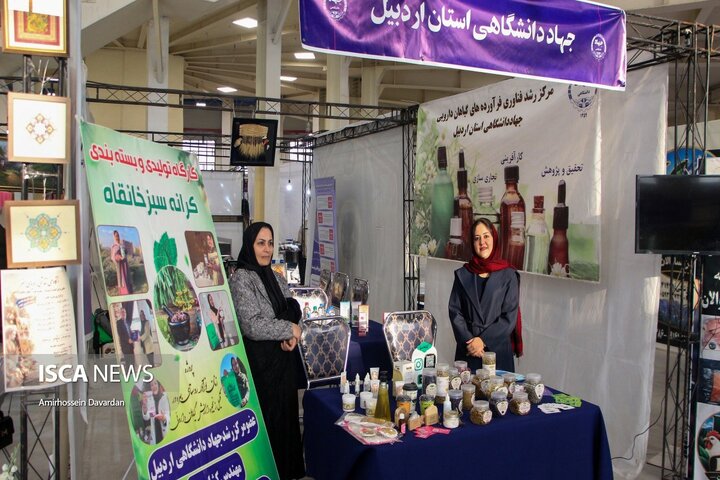 نمایشگاه توانمندی‌های بانوان استان اردبیل