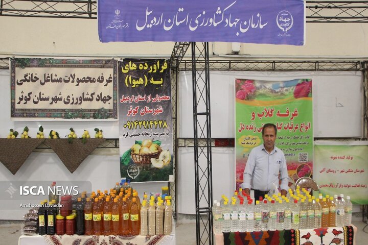 نمایشگاه توانمندی‌های بانوان استان اردبیل