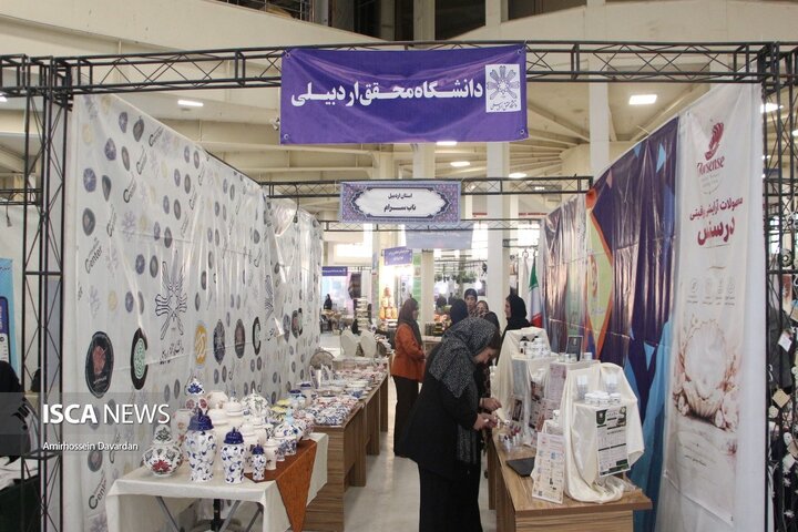نمایشگاه توانمندی‌های بانوان استان اردبیل