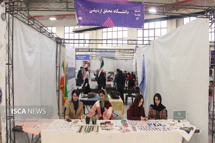 نمایشگاه توانمندی‌های بانوان استان اردبیل