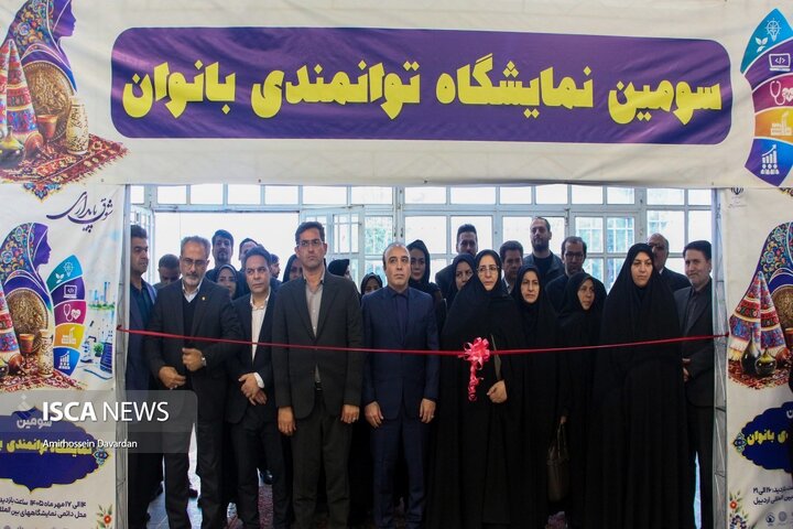 نمایشگاه توانمندی‌های بانوان استان اردبیل