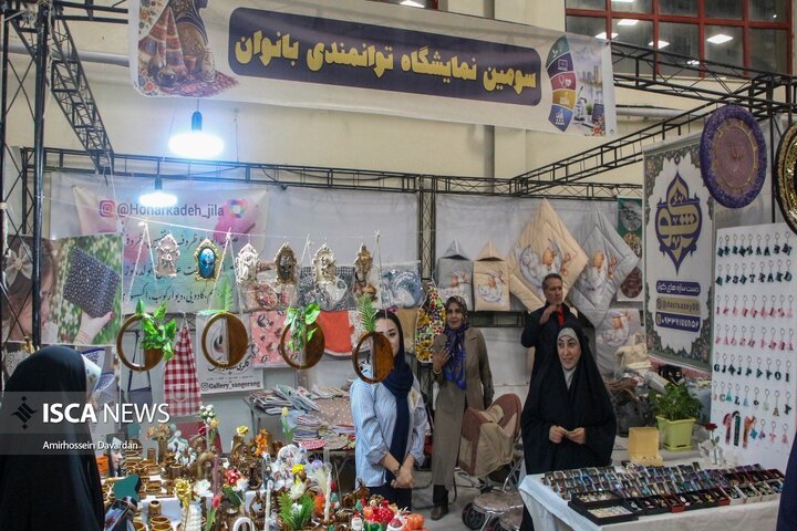 نمایشگاه توانمندی‌های بانوان استان اردبیل