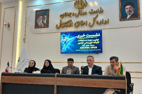 اردبیل اوپن با حضور بیش از ۲۳۰۰ کاراته‌کار برگزار می‌شود