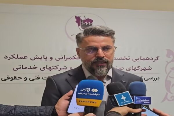 اردبیل در مسیر توسعه صنعتی؛ آغاز ساخت شهرک‌های فناوری و صنعتی جدید در استان