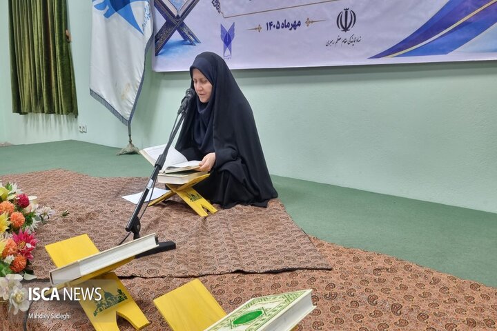 میزبانی هرمزگان از سی‌امین دوره مسابقات قرآن و عترت دانشگاه آزاد اسلامی