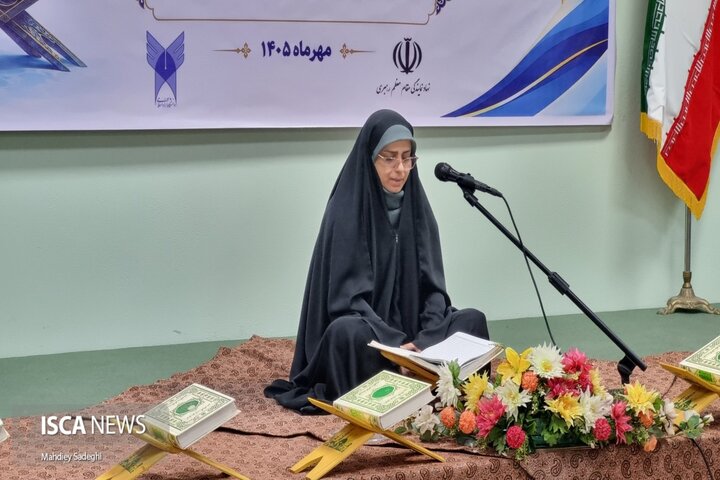 میزبانی هرمزگان از سی‌امین دوره مسابقات قرآن و عترت دانشگاه آزاد اسلامی
