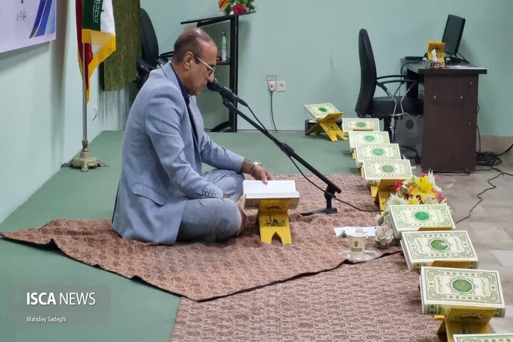 میزبانی هرمزگان از سی‌امین دوره مسابقات قرآن و عترت دانشگاه آزاد اسلامی